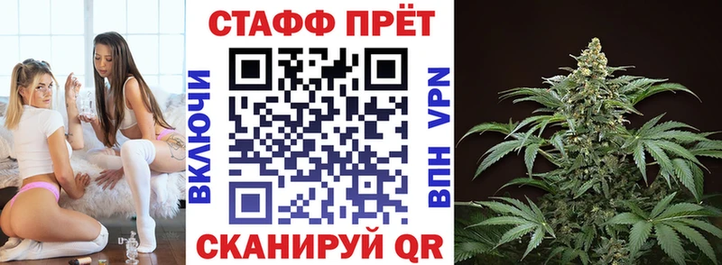 Наркотические вещества Алдан МАРИХУАНА Альфа ПВП МЕФ КОКАИН