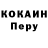 КЕТАМИН VHQ Cokie Givens