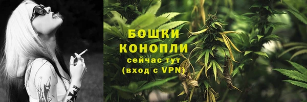 каннабис Балашиха