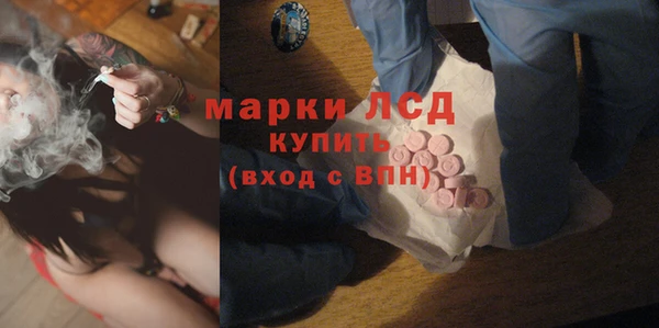 тгк Пенза