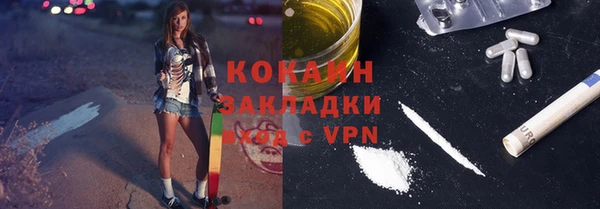 метамфетамин Киров