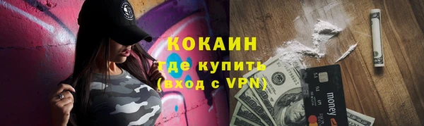 дистиллят марихуана Абинск