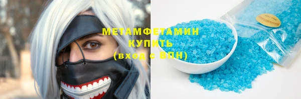 гашишное масло Заволжье