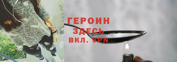 метамфетамин Киров