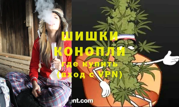 бутират Заволжск