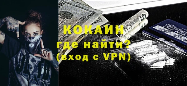 тгк Пенза