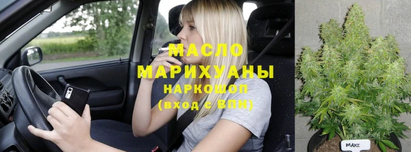 дистиллят марихуана Абинск