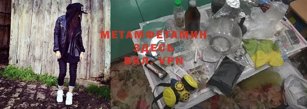 прущая мука Заводоуковск