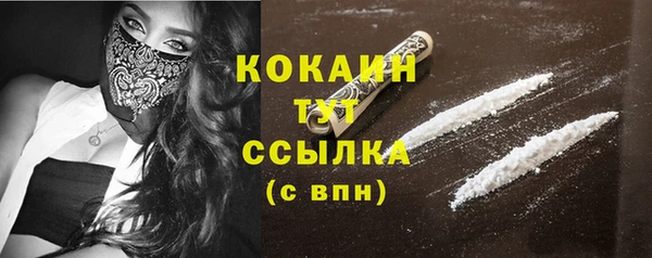 дистиллят марихуана Абинск