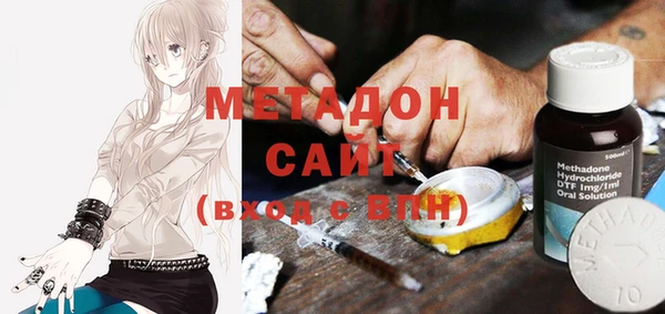 дистиллят марихуана Абинск