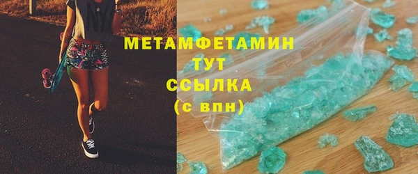 тгк Пенза