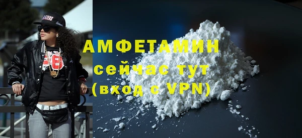 кокаин VHQ Абдулино