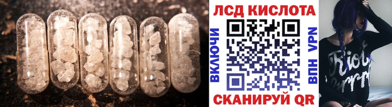 Лсд 25 экстази кислота  Алдан 