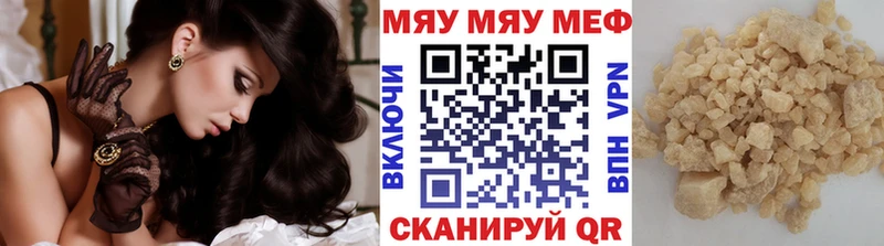 мега ТОР  купить закладку  Алдан  МЕФ мука 