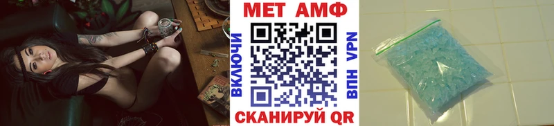 МЕТАМФЕТАМИН Methamphetamine Алдан